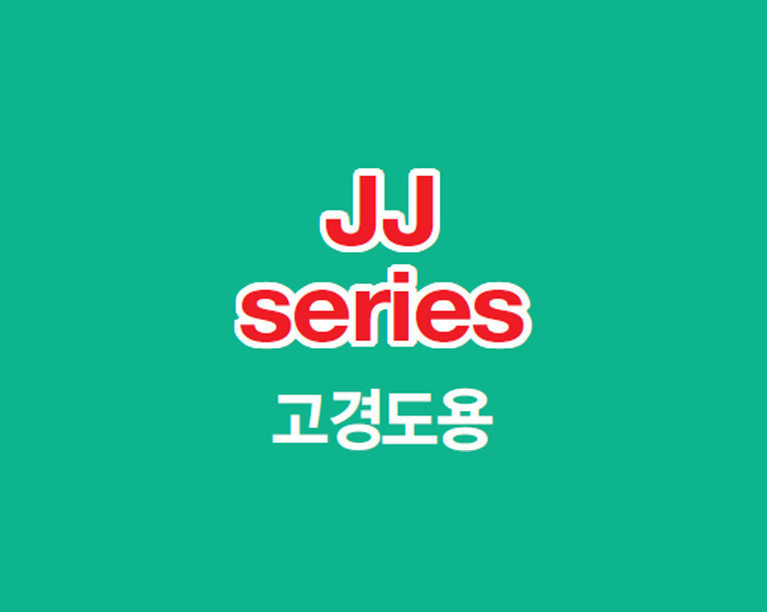 JJ Series