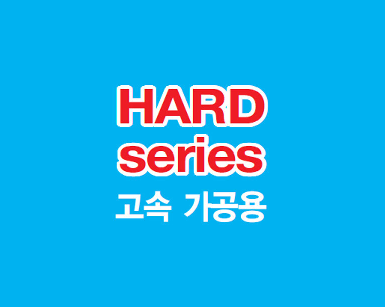 HARD Series